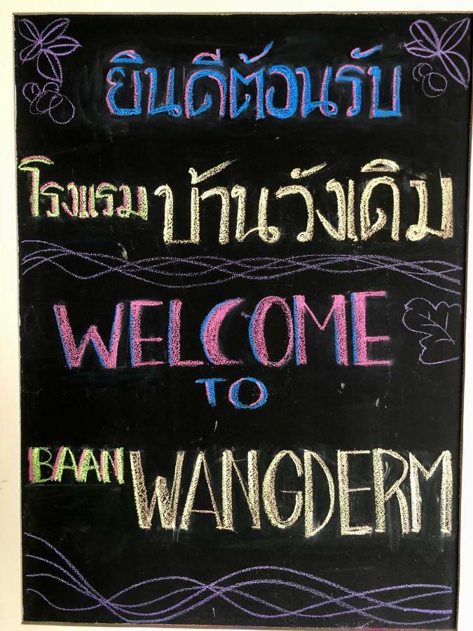 Baan Wangderm Hotel Bangkok Kültér fotó